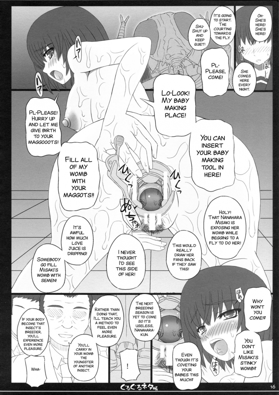 c82-shiawase-kyouwakoku-shiawase-no-katachi-shiawase-no-katachi-no-guruguru-netachou-82-english-smdc