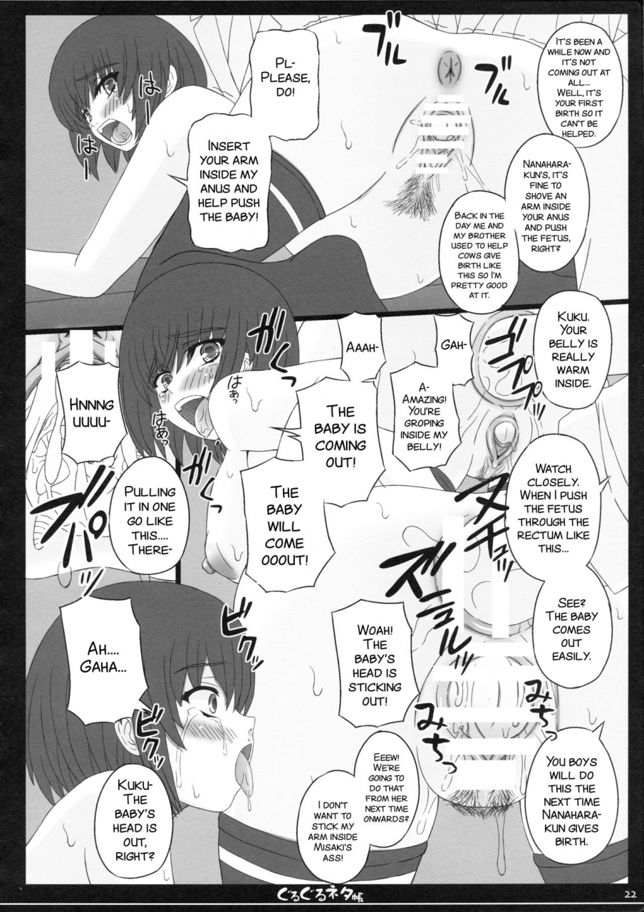 c82-shiawase-kyouwakoku-shiawase-no-katachi-shiawase-no-katachi-no-guruguru-netachou-82-english-smdc