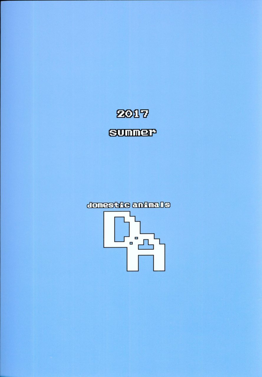 c92-domestic-animals-murasame-maru-play-room-ni