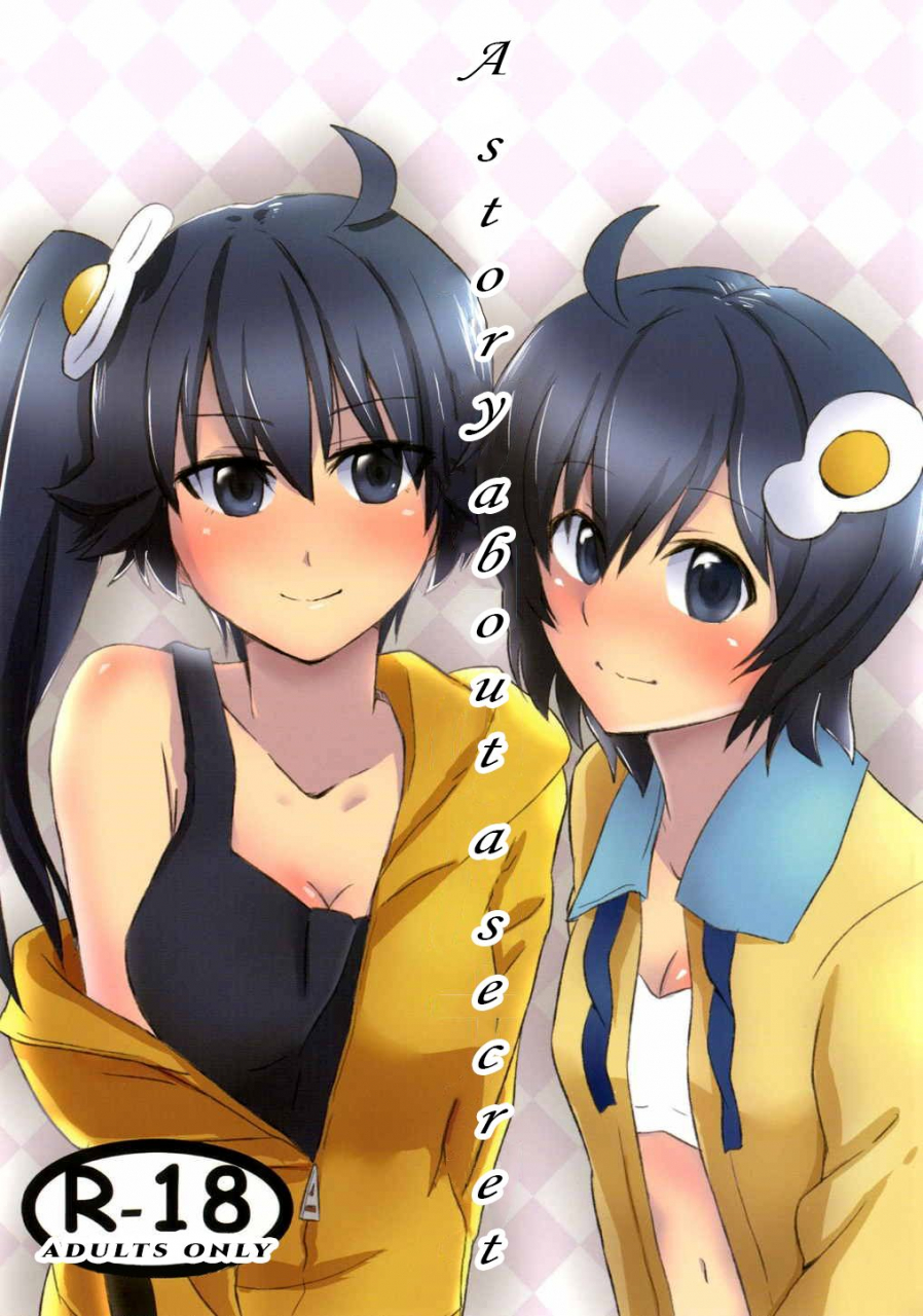 c82-spice-style-company-kabutogani-naisho-no-hanashi-a-story-about-a-secret-bakemonogatari-english-ehcove