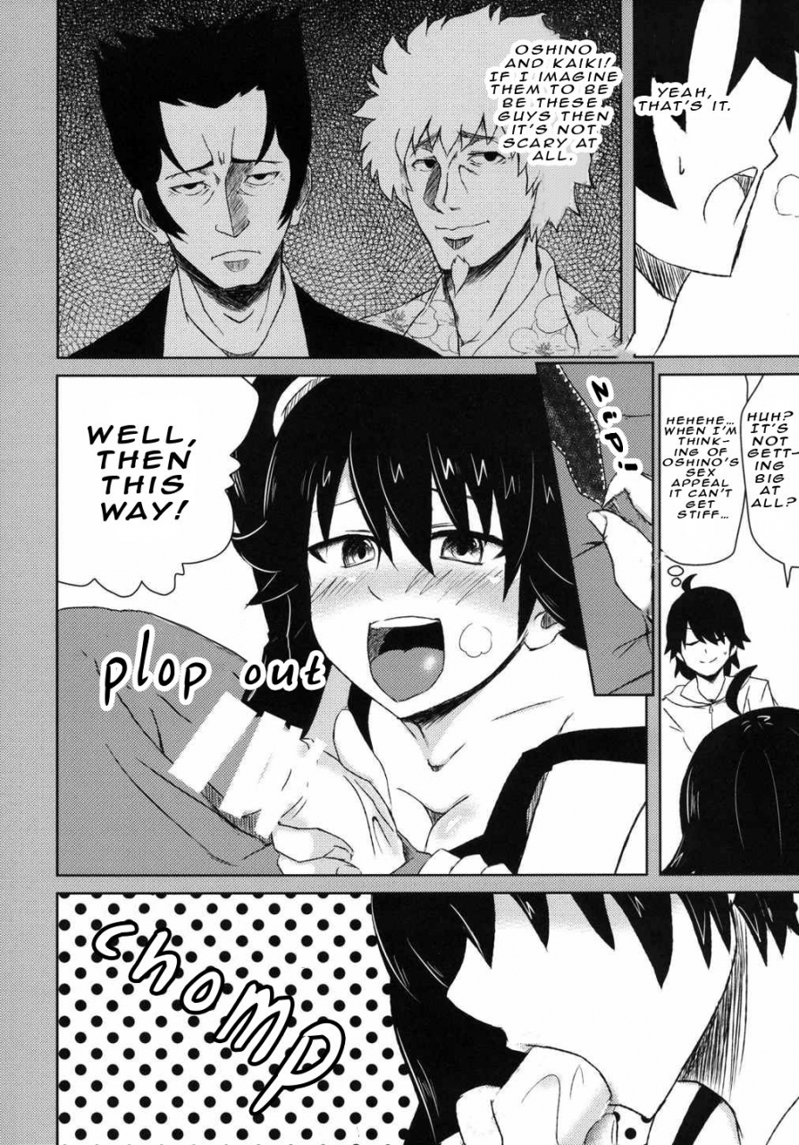 c82-spice-style-company-kabutogani-naisho-no-hanashi-a-story-about-a-secret-bakemonogatari-english-ehcove