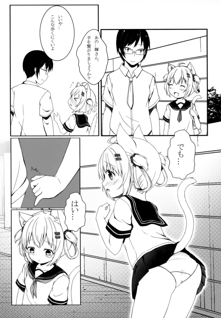 c92-neko-pantsu-sakuraba-hikaru-fuwafuwa-no-dousei-life