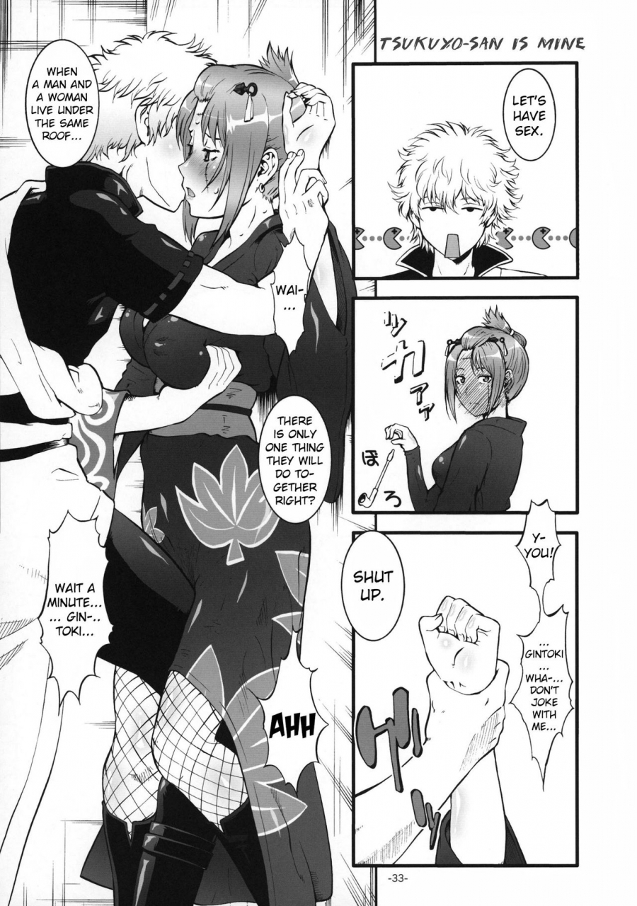 c82-tsurikichi-doumei-umedama-nabu-tsukuyo-san-wa-ore-no-mekake-tsukuyo-san-is-mine-mesubuta-kunoichi-junjouha-gintama-english-webdriver