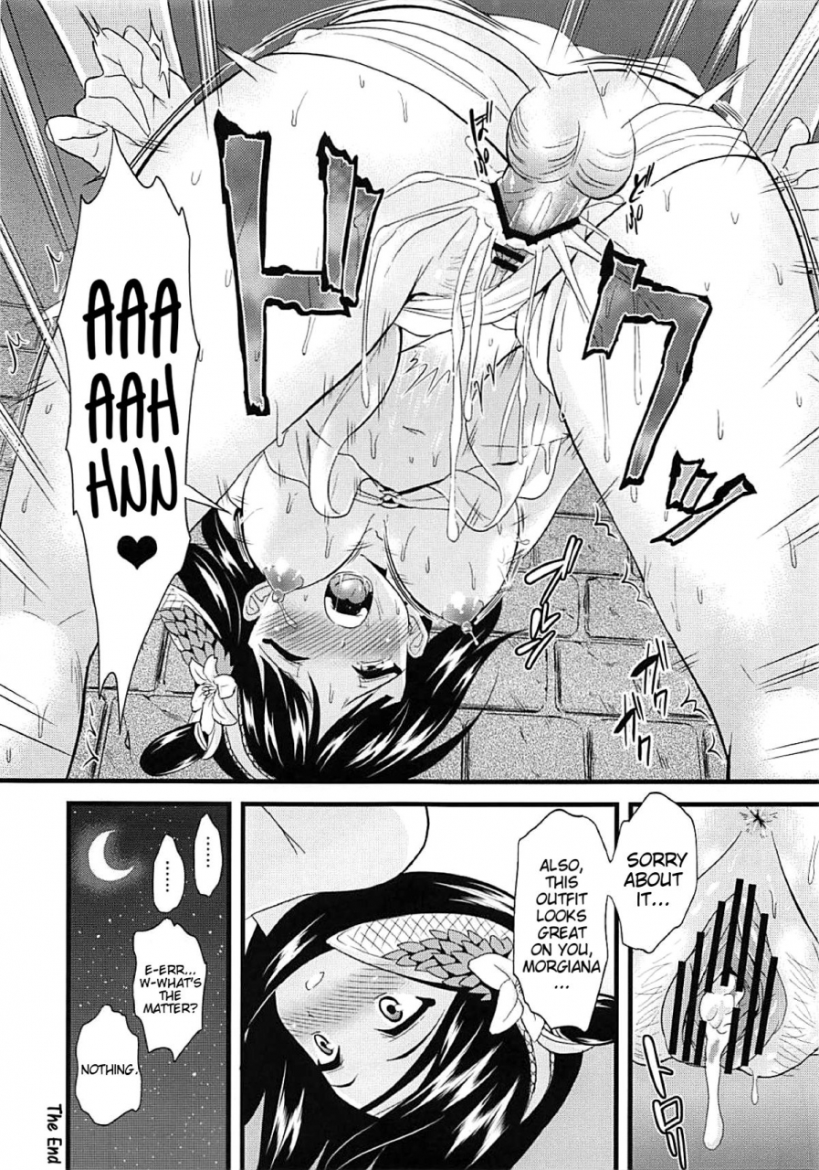 c83-dai-6-kichi-kichirock-moru-futten-joushou-no-ato-no-hanashi-morgiana-boiling-point-elevation-afterstory-magi-the-labyrinth-of-magic-english-ehcove