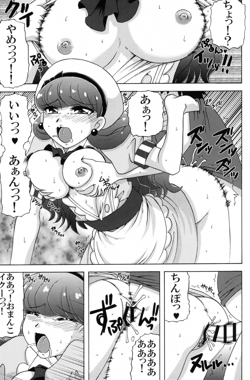 c92-yukimi-honpo-asano-yukino-yukari-to-mitsuboshi-nyanko-kirakira-precure-a-la-mode