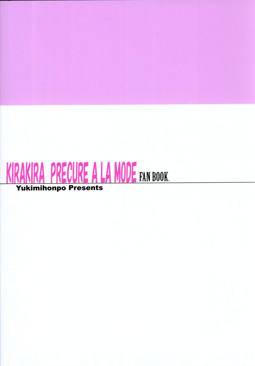 c92-yukimi-honpo-asano-yukino-yukari-to-mitsuboshi-nyanko-kirakira-precure-a-la-mode