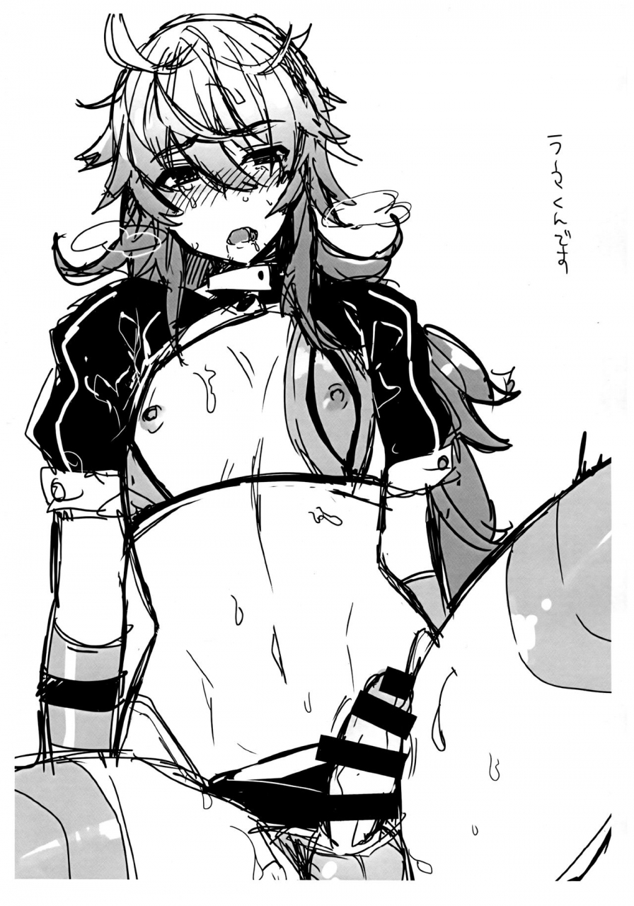 c93-anoprimal-anoshabu-senpai-osoto-de-h-shimasenka-fategrand-order