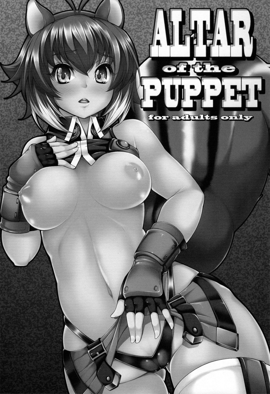 c83-magic-fortune-hachioujiten-sakula-altar-of-the-puppet-blazblue-english-doujinscom