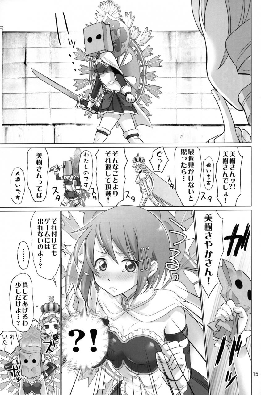 c93-smokin-sick-style-rokumonsen-kako-kinga-shinnen-puella-magi-madoka-magica-puella-magi-madoka-magica-side-story-magia-record