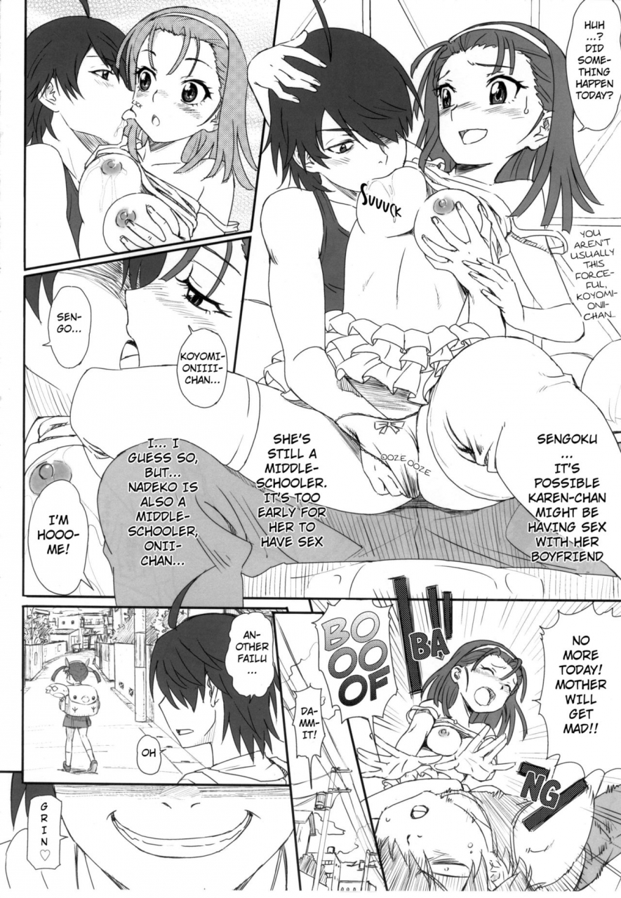 c83-majipan-tyuda-karen-chan-no-hajimete-yurusan-you-wont-take-karen-chans-first-time-bakemonogatari-english-moon-technology-translations