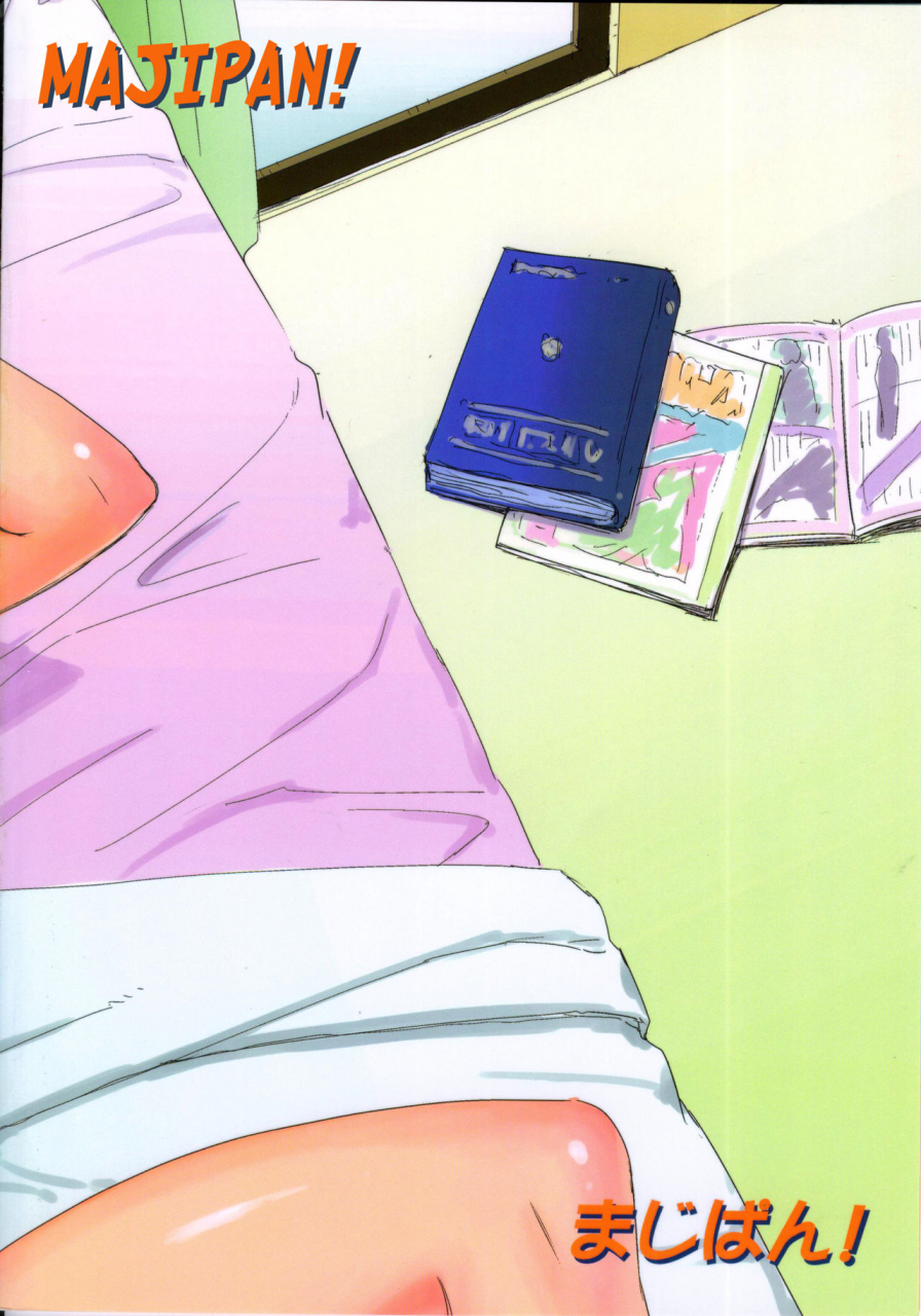 c83-majipan-tyuda-karen-chan-no-hajimete-yurusan-you-wont-take-karen-chans-first-time-bakemonogatari-english-moon-technology-translations