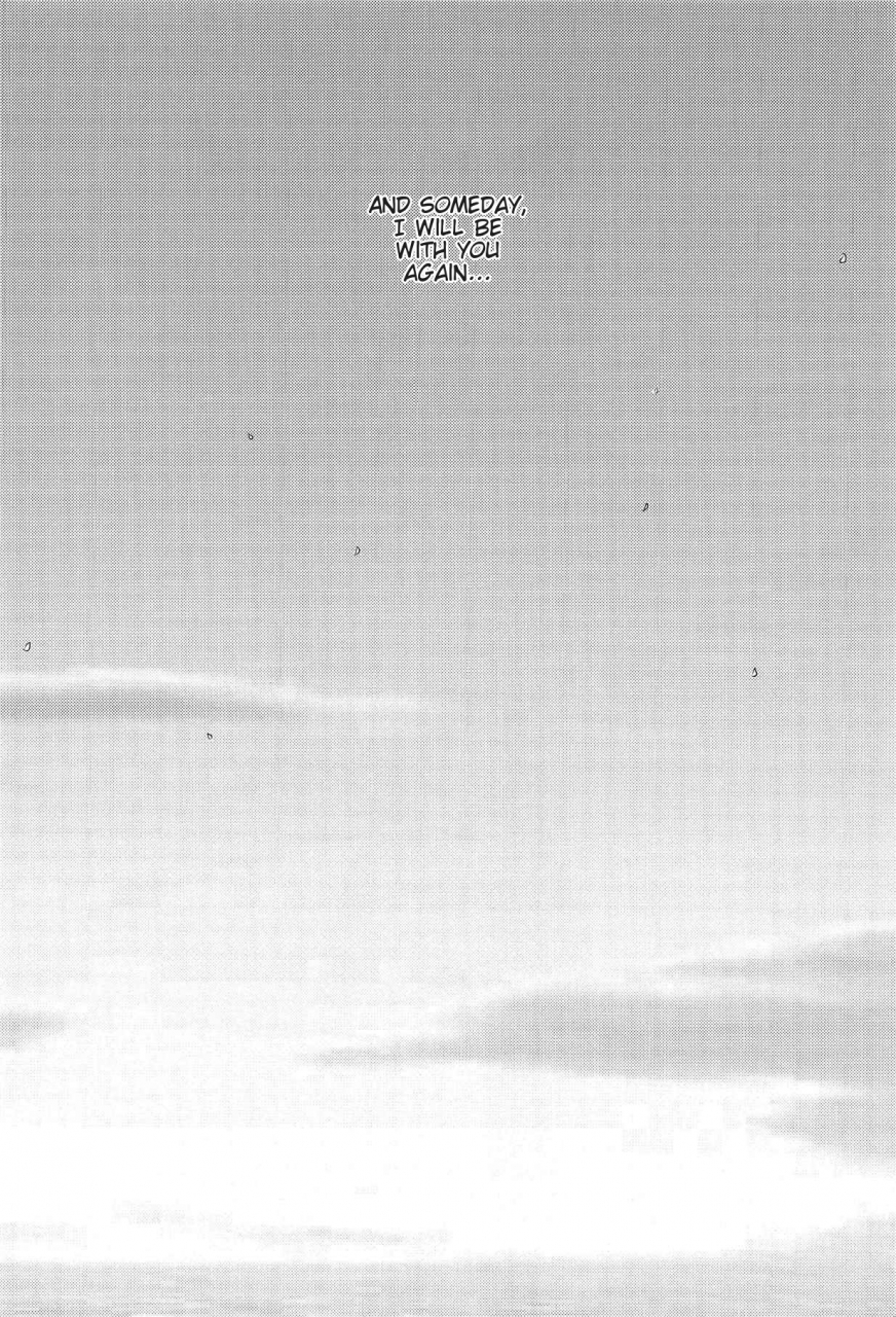 c83-minorca-egg-sakura-hiyoko-kimi-ni-okuru-love-song-love-song-for-you-super-danganronpa-2-english-ehcove