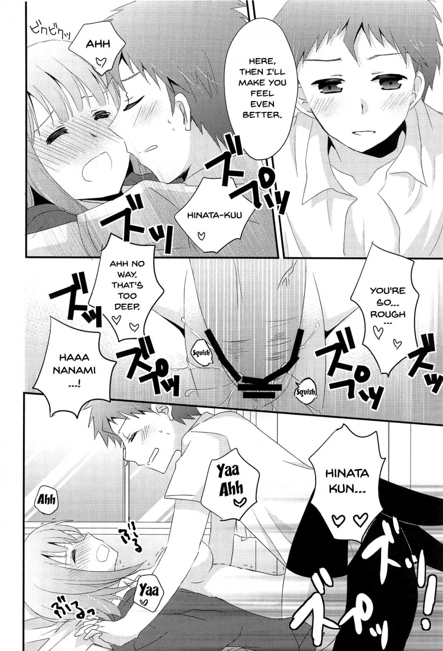 c83-minorca-egg-sakura-hiyoko-kimi-ni-okuru-love-song-super-danganronpa-2-english-doujinscom