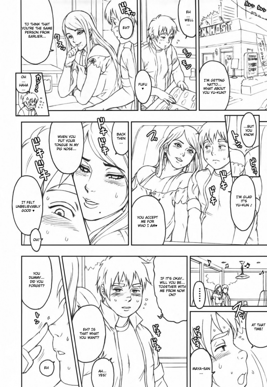 c83-niku-ringo-kakugari-kyoudai-nippon-sweet-pig-english