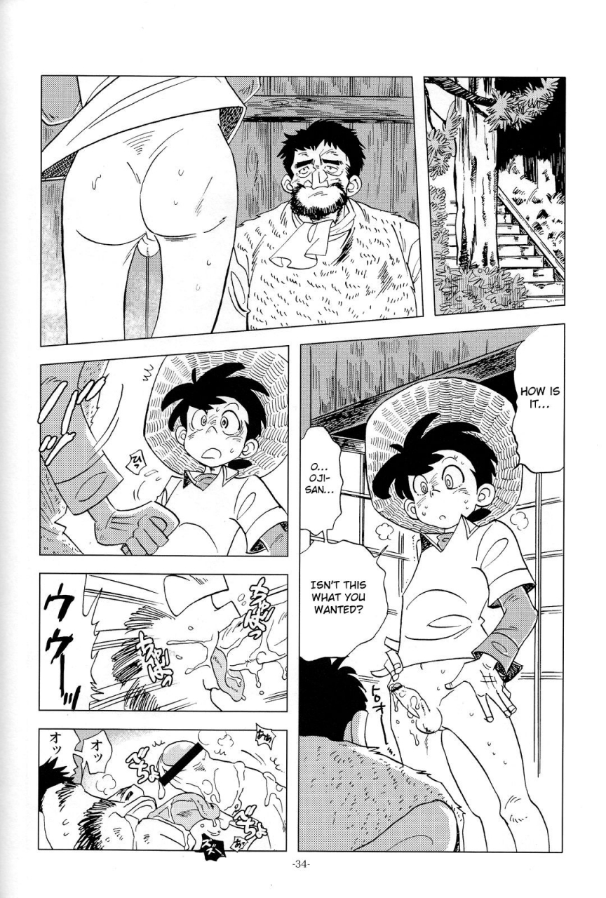 c83-okashi-tai-kin-no-tamamushi-sao-o-nigirasha-nipponichi-matagi-hen-tsurikichi-sanpei-english-otokonoko-scans