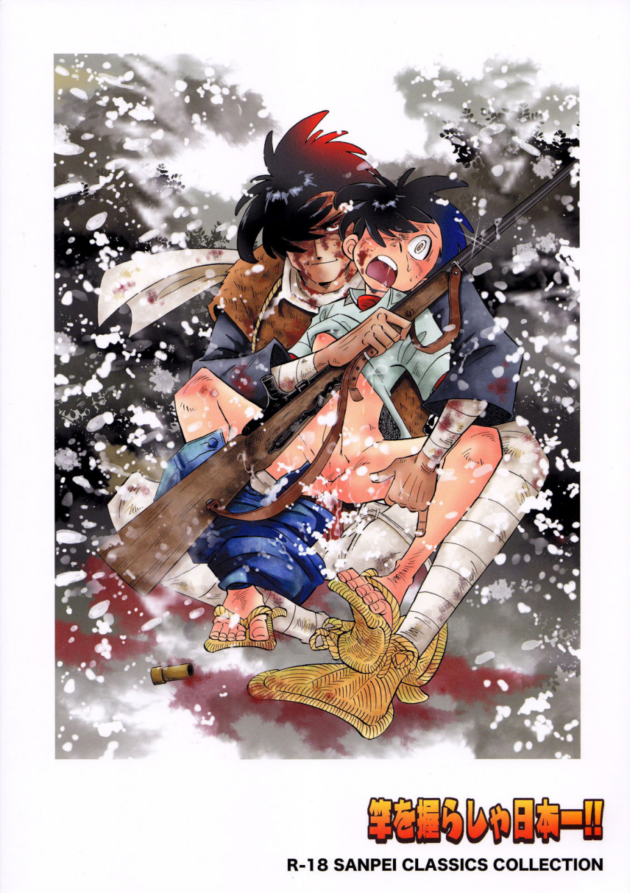 c83-okashi-tai-kin-no-tamamushi-sao-o-nigirasha-nipponichi-matagi-hen-tsurikichi-sanpei-english-otokonoko-scans