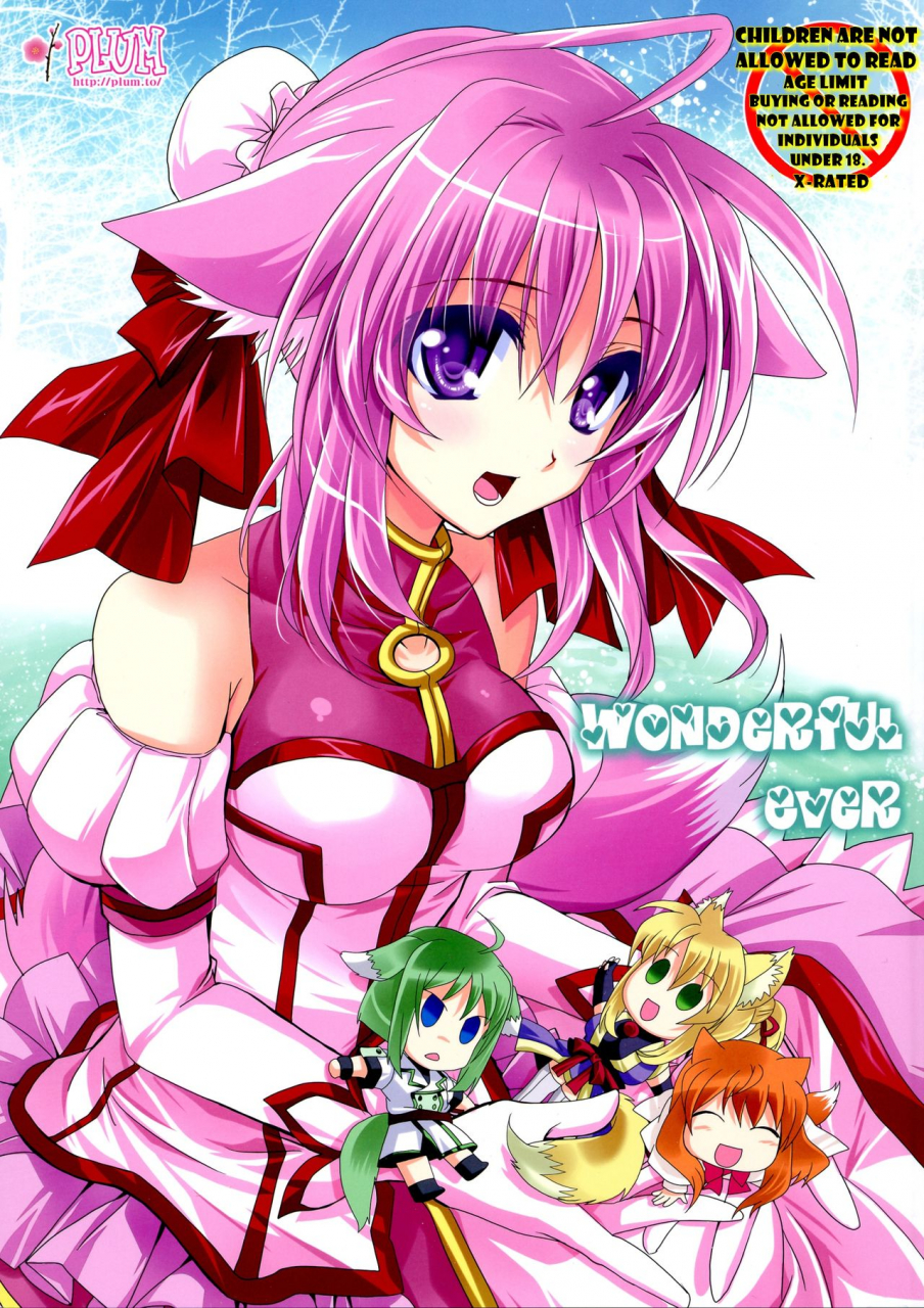 c83-plum-kanna-wonderful-ever-dog-days-english-ehcove