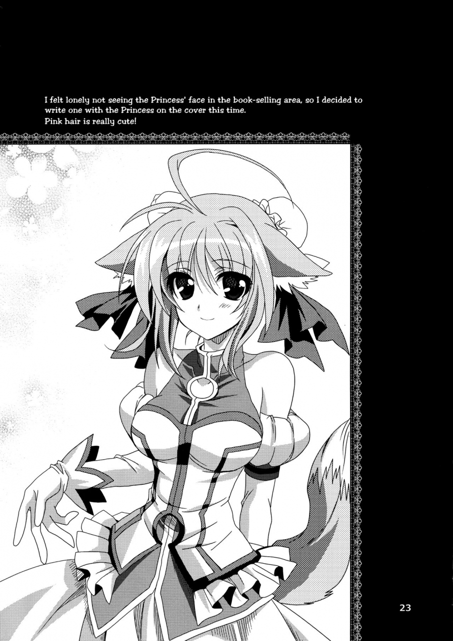 c83-plum-kanna-wonderful-ever-dog-days-english-ehcove