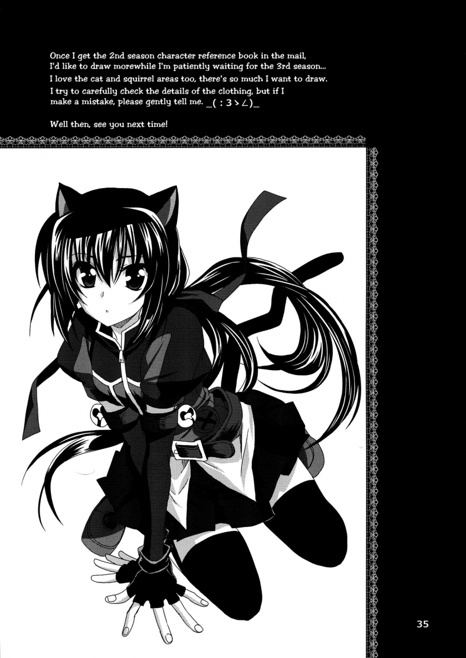 c83-plum-kanna-wonderful-ever-dog-days-english-ehcove