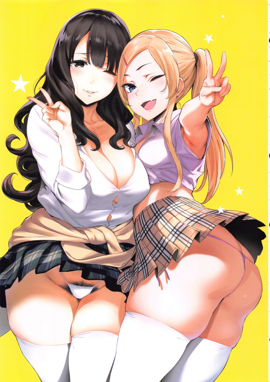c95-ikumura-iku-ecchi-na-onee-san-matome-hon-2-various