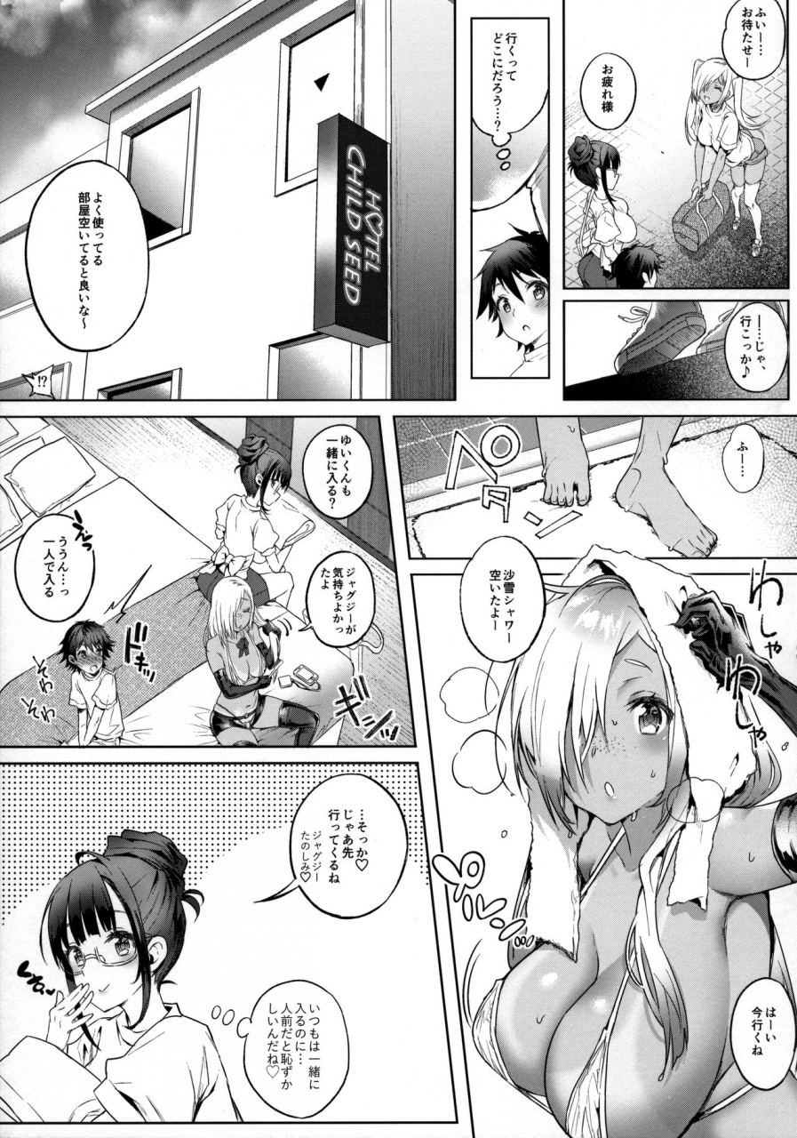 c95-lunaticmaiden-poruno-ibuki-sayuki-onee-san-wa-gaman-ga-dekinai-3