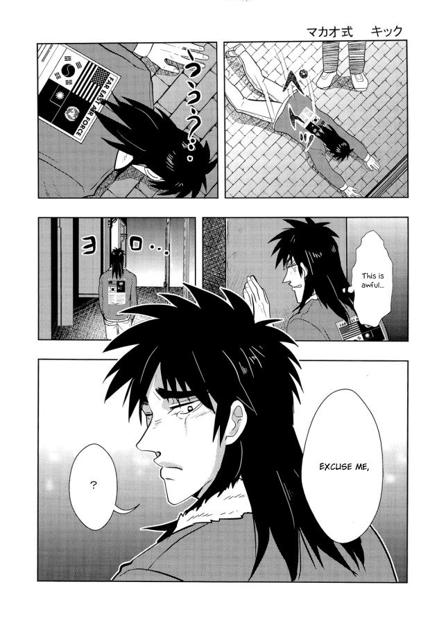 c83-saihai-drop-kyouken-dance-kick-yomochi-osorubeshi-macau-kaiji-english-otokonoko-scans