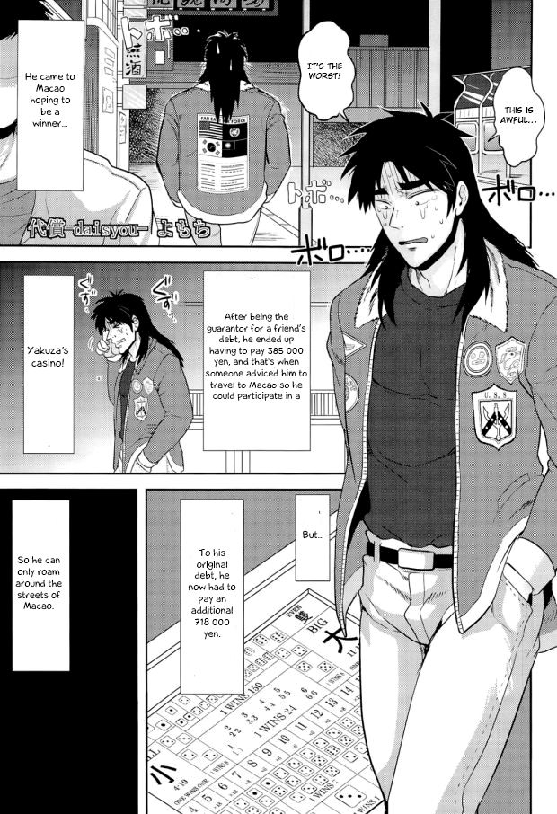 c83-saihai-drop-kyouken-dance-kick-yomochi-osorubeshi-macau-kaiji-english-otokonoko-scans
