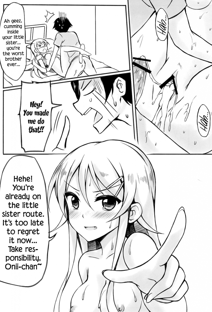 c83-surface-peach-ore-wa-kirino-chan-o-motto-ijimetai-i-want-to-keep-teasing-kirino-chan-ore-no-imouto-ga-konna-ni-kawaii-wake-ga-nai-english-drunkenweeb