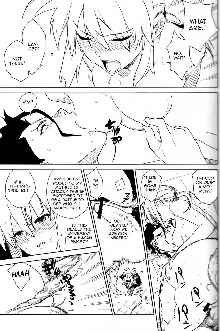 c83-enuma-elish-yukimi-if-fatezero-english-zero-translations-decensored