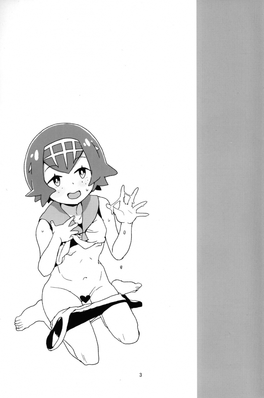 c95-zenra-restaurant-heriyama-a-yasei-no-suiren-ga-tobidashite-kita-pokemon-sun-and-moon