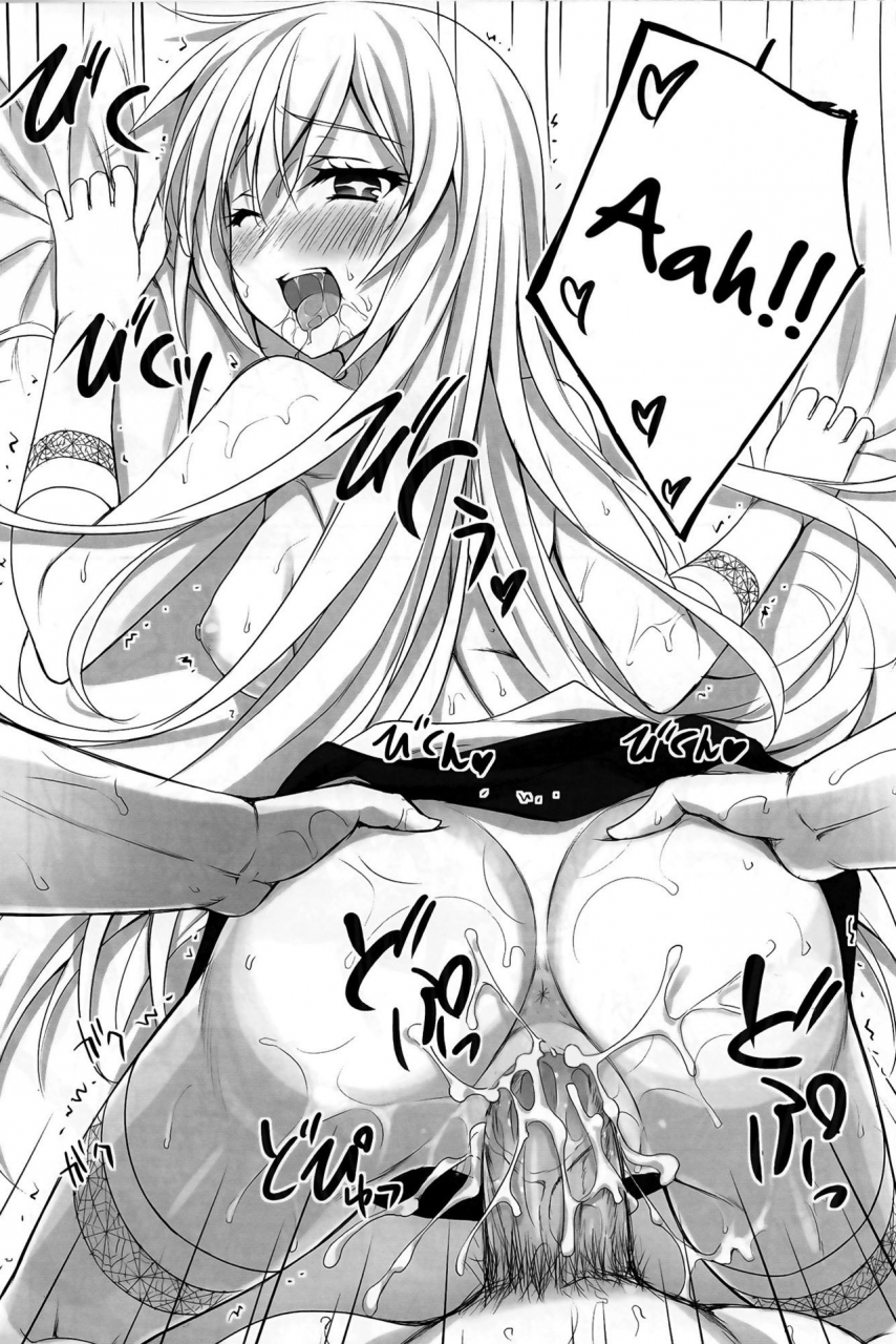 c84-dragon-panda-minase-toaru-shokuhou-no-frustration-toaru-kagaku-no-railgun-english-tigoris-translates-decensored