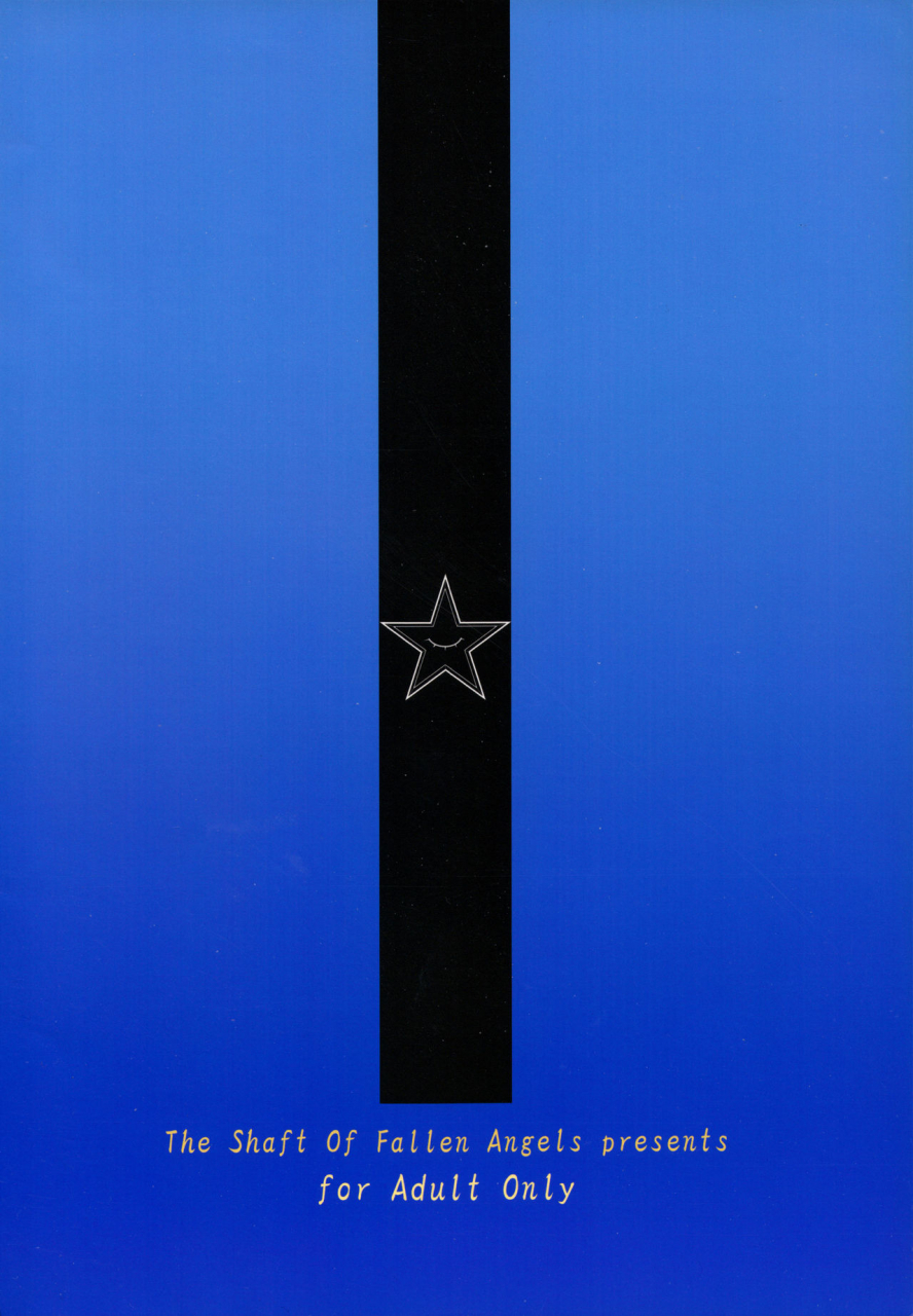 c84-datenshi-no-ana-decarabia-soubi-abunai-mizugi-dangerous-swimsuit-dciii-da-capo-iii-english-shakuganexa