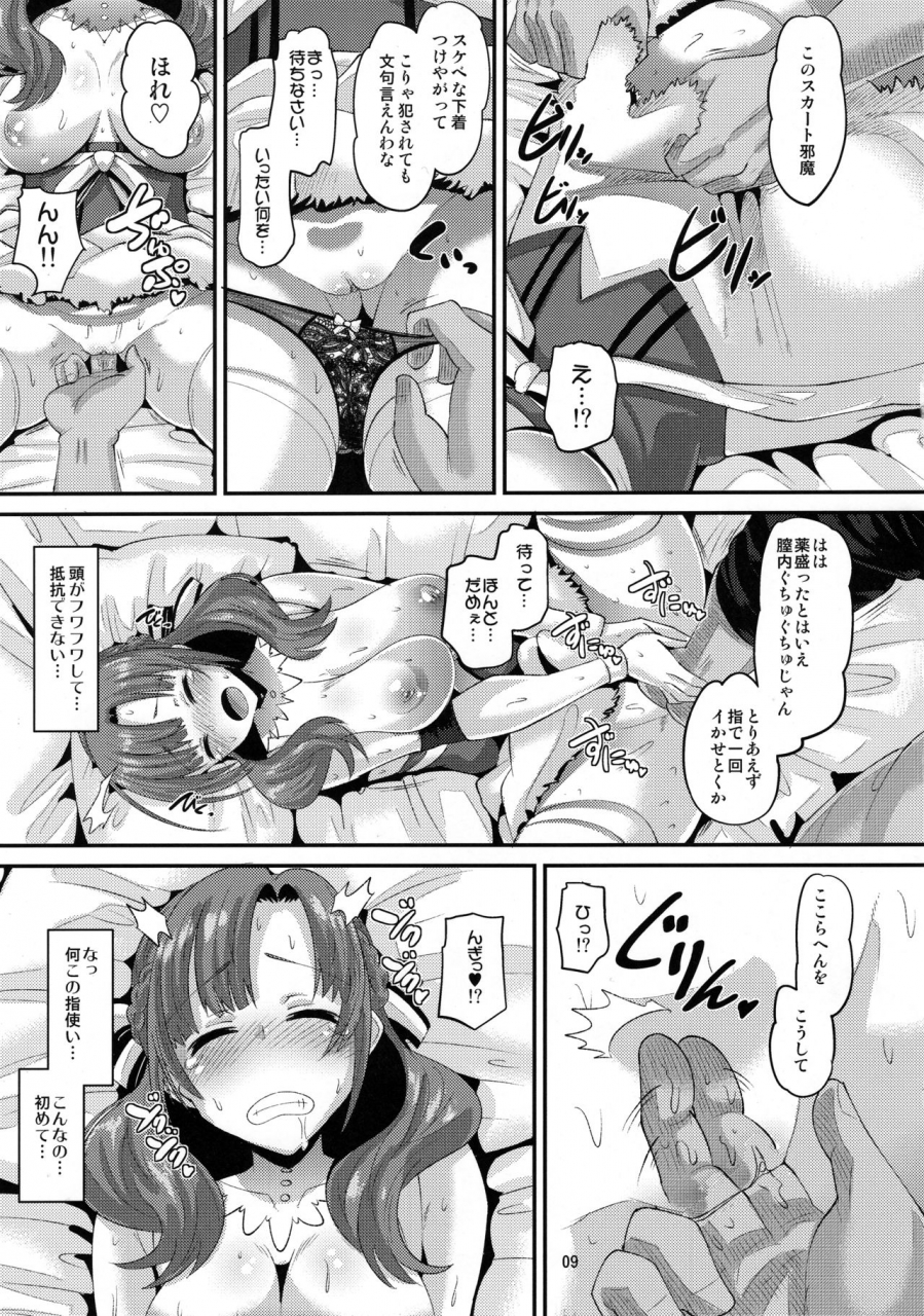 c96-amp-norakuro-nero-musuko-to-onaji-toshigoro-no-otoko-ni-otosareru-okaa-san-wa-suki-desu-ka-tsujou-kougeki-ga-zentai-kougeki-de-2-kai-kougeki-no-okaasan-wa-suki-desu-ka-decensored