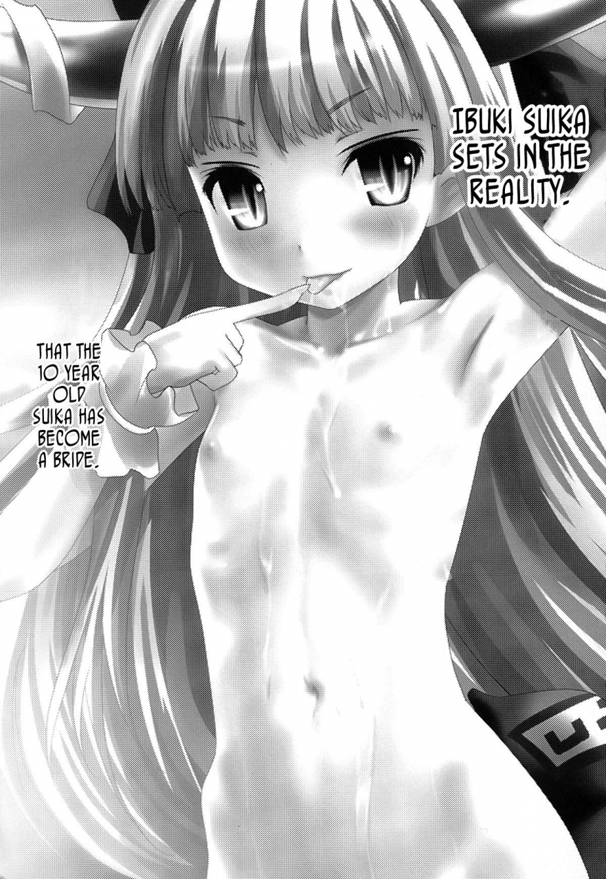 c84-kaitsushin-namamo-nanase-ibuki-suika-ga-gendai-iri-touhou-project-english-dkkmd-translations