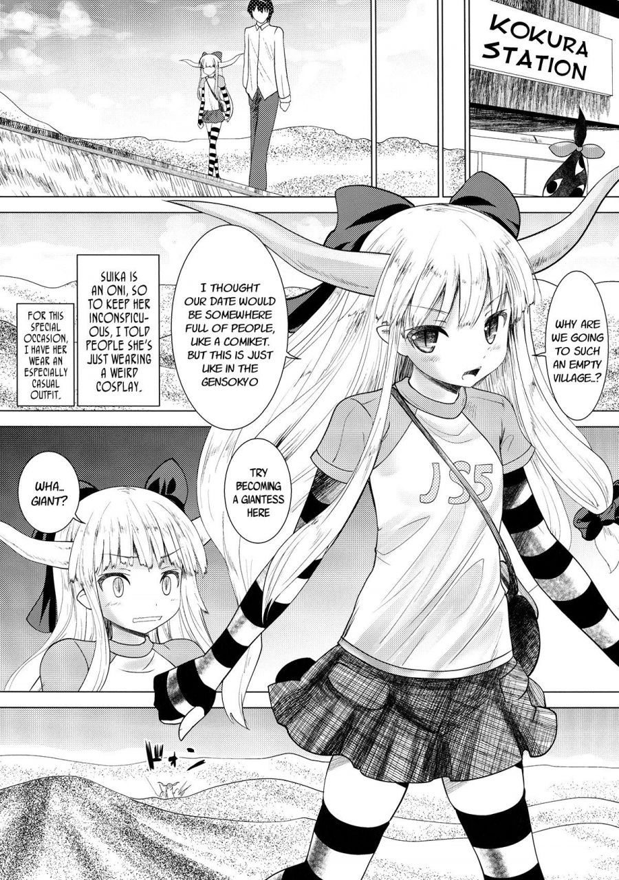 c84-kaitsushin-namamo-nanase-ibuki-suika-ga-gendai-iri-touhou-project-english-dkkmd-translations