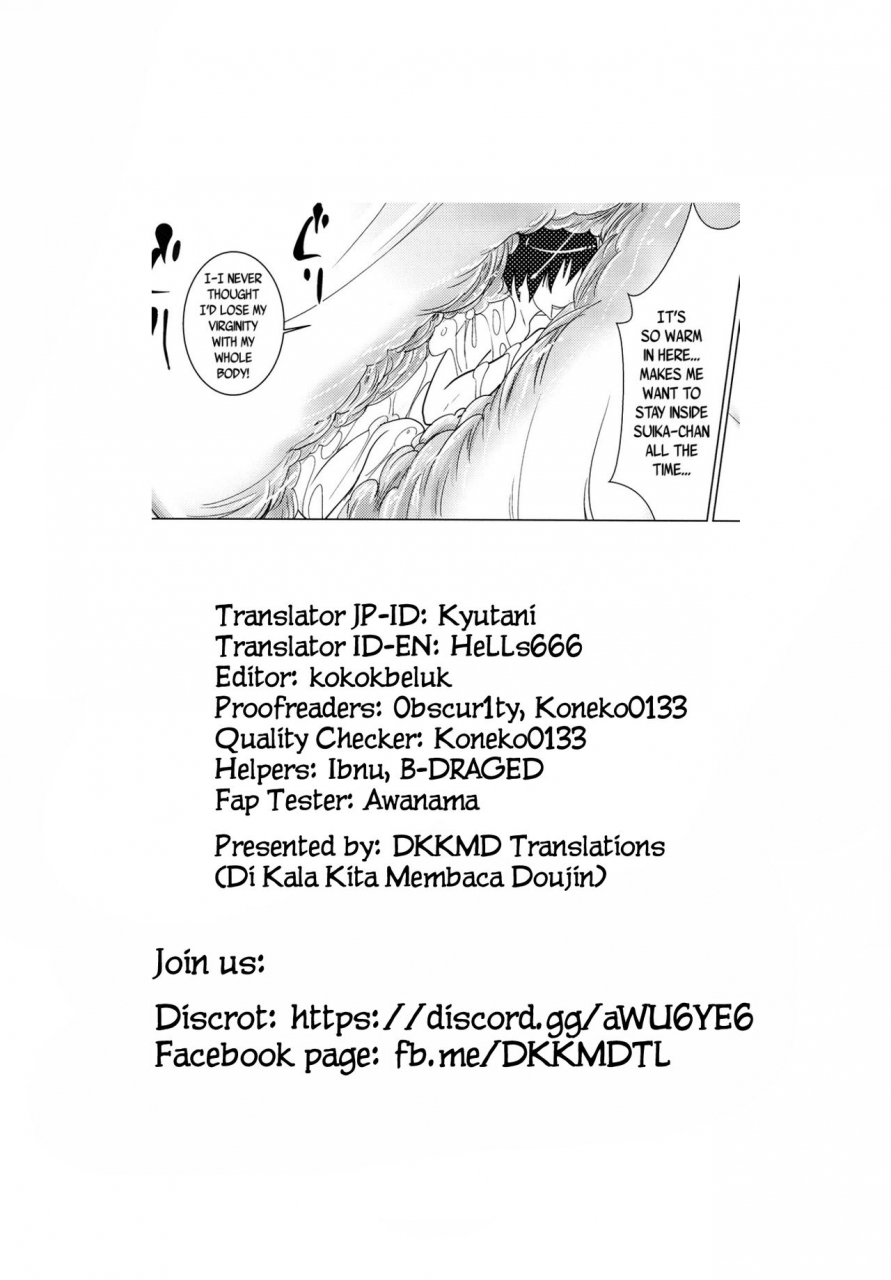 c84-kaitsushin-namamo-nanase-ibuki-suika-ga-gendai-iri-touhou-project-english-dkkmd-translations