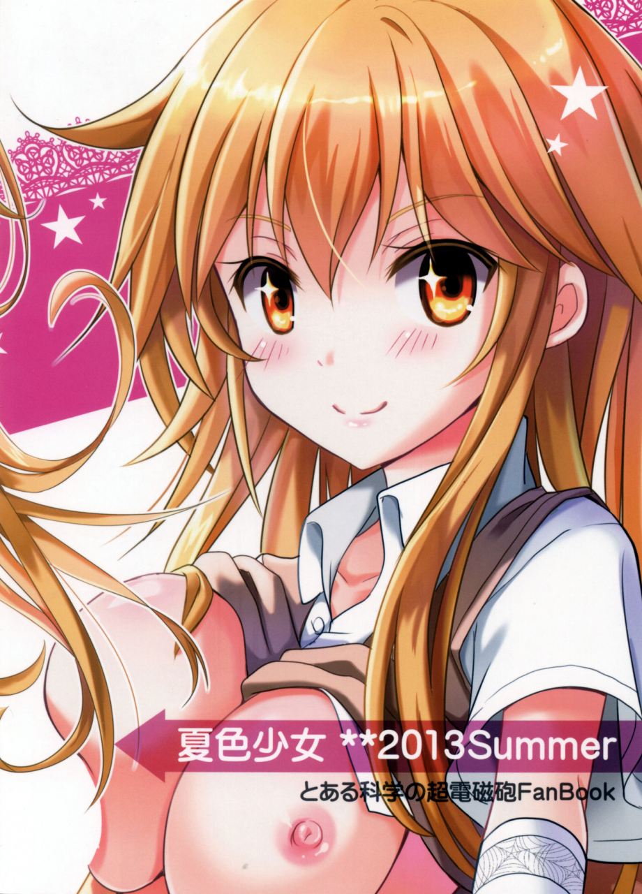 c84-natsuiro-shoujo-takanashi-haruto-shiyouyo-toaru-kagaku-no-railgun-english-tigoris-translates-decensored