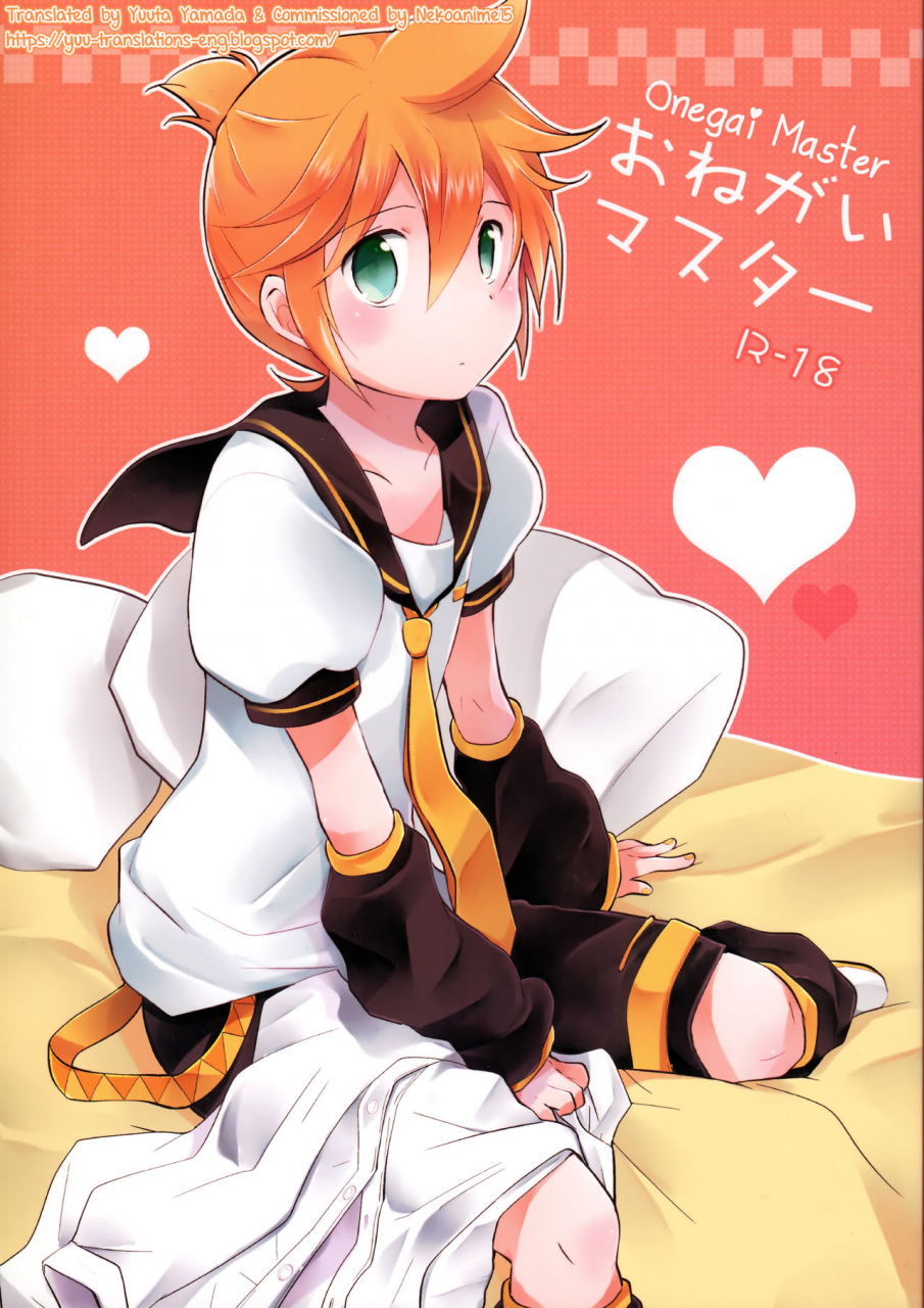 c84-nerihibari-usuchi-onegai-master-vocaloid-english-yuutas-blog