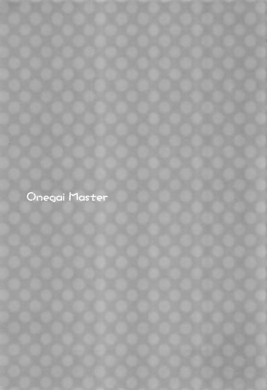 c84-nerihibari-usuchi-onegai-master-vocaloid-english-yuutas-blog