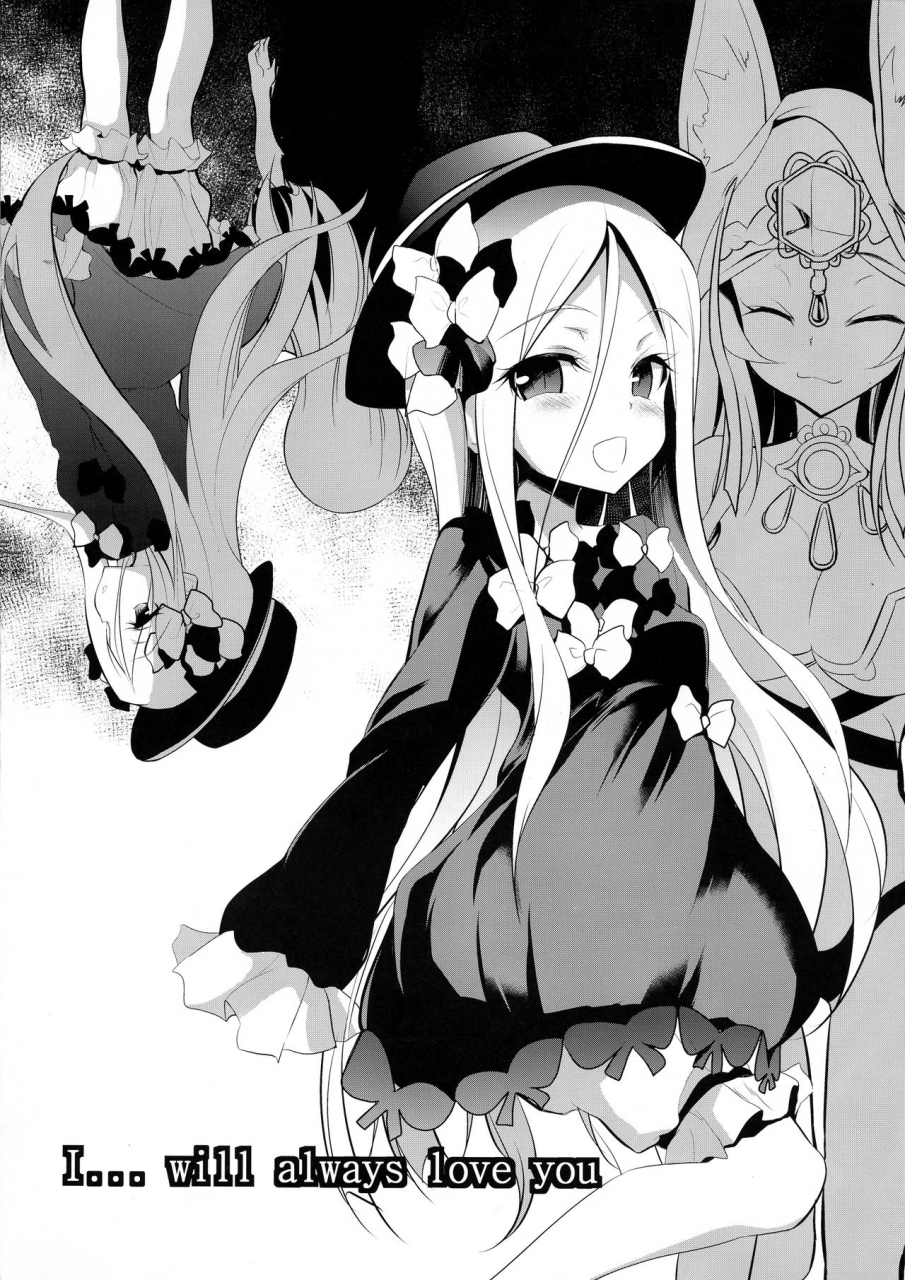 c96-lolicon-trap-ippon-saisho-de-saigo-no-fategrand-order