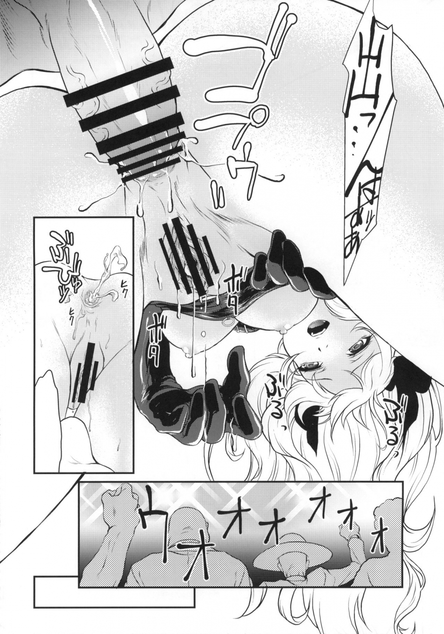 c96-munchengraph-kita-kaduki-cop-chaser-cop-craft