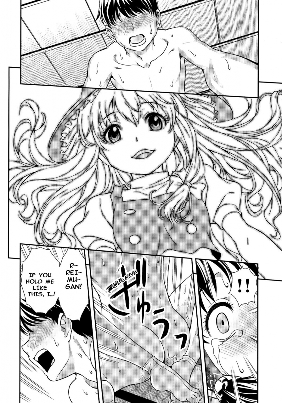 c84-saboten-dou-honpo-yoshida-hajime-hakuchuumu-touhou-project-english-yuuka-lover