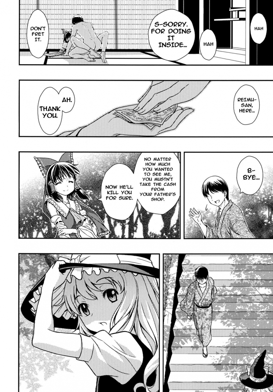 c84-saboten-dou-honpo-yoshida-hajime-hakuchuumu-touhou-project-english-yuuka-lover