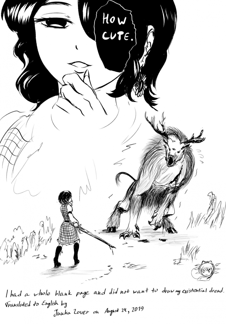 c84-saboten-dou-honpo-yoshida-hajime-hakuchuumu-touhou-project-english-yuuka-lover