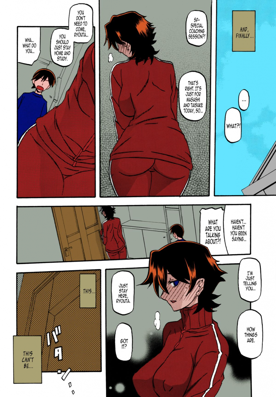 c84-sankaku-apron-sanbun-kyoden-umu-rahi-akebi-no-mi-yuuko-english-bec-scans-colorized