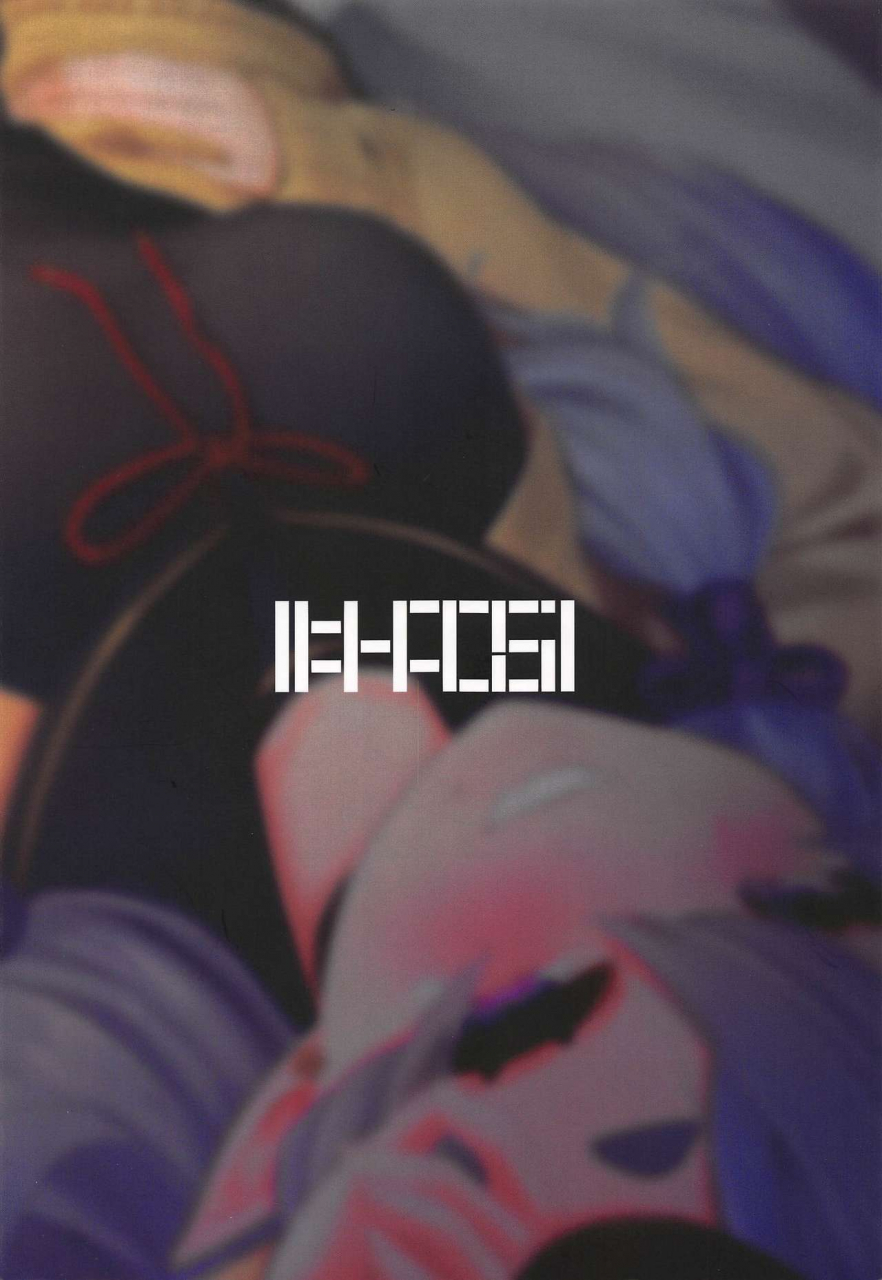 nijisousaku-3-khaos-distance-keise-secret-ogress-rindou-mikoto