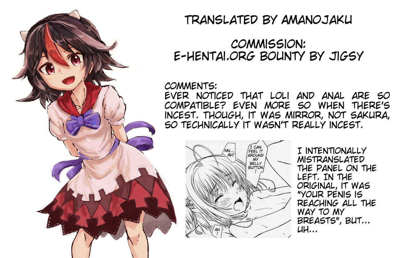 c84-super-flat-lolinitron-focke-wolf-pinky-dinosaur-cardcaptor-sakura-english-amanojaku