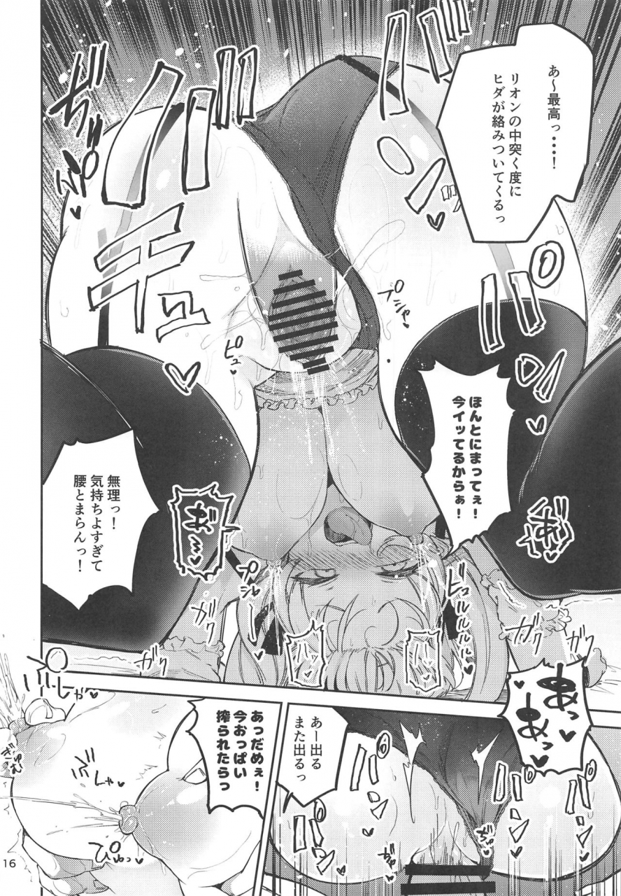 nijisousaku-3-triple-luck-miyoshi-e-takamiya-rion-kara-bonyuu-ga-takamiya-rion