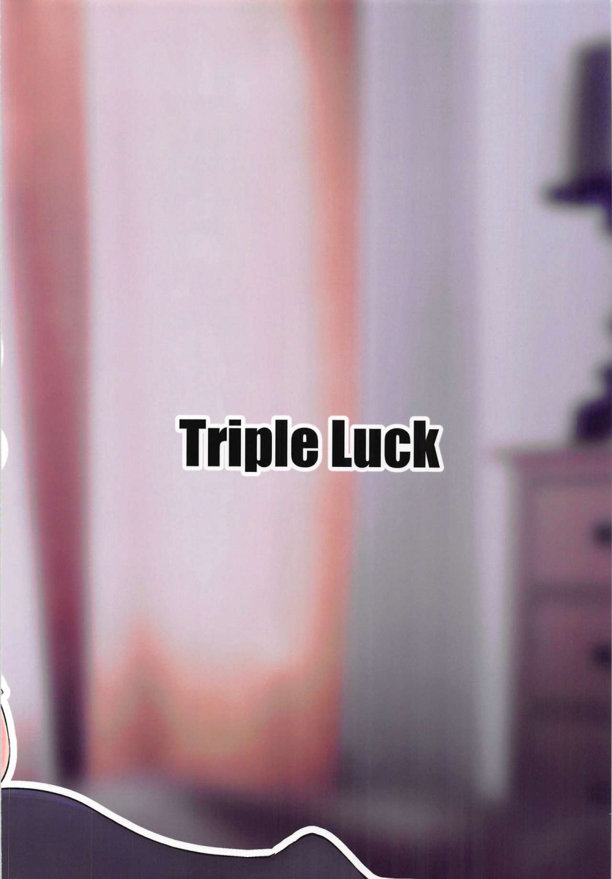 nijisousaku-3-triple-luck-miyoshi-e-takamiya-rion-kara-bonyuu-ga-takamiya-rion