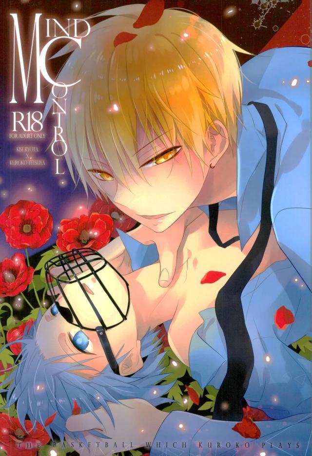 c84-temple-k-spoon-mind-control-kuroko-no-basuke-english-otokonoko-scans